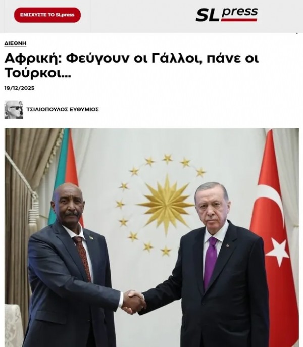 Yunan basınında dikkat çeken analiz! Türkiye Afrika’da en dinamik oyunculardan biri